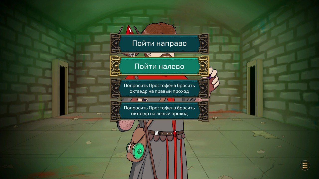 StopGate screenshot 13