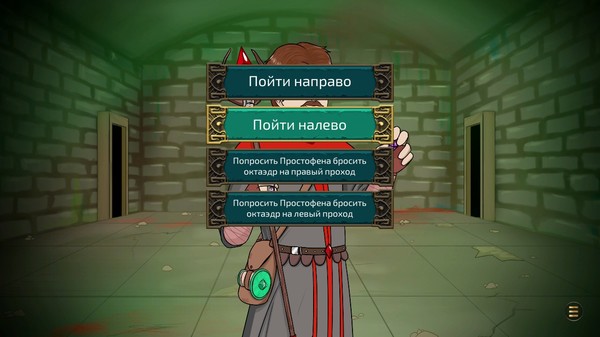 Screenshot z StopGate Screenshot z StopGate