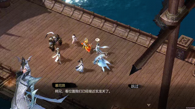 蜀山幻剑录 Sword of Shushan video 3