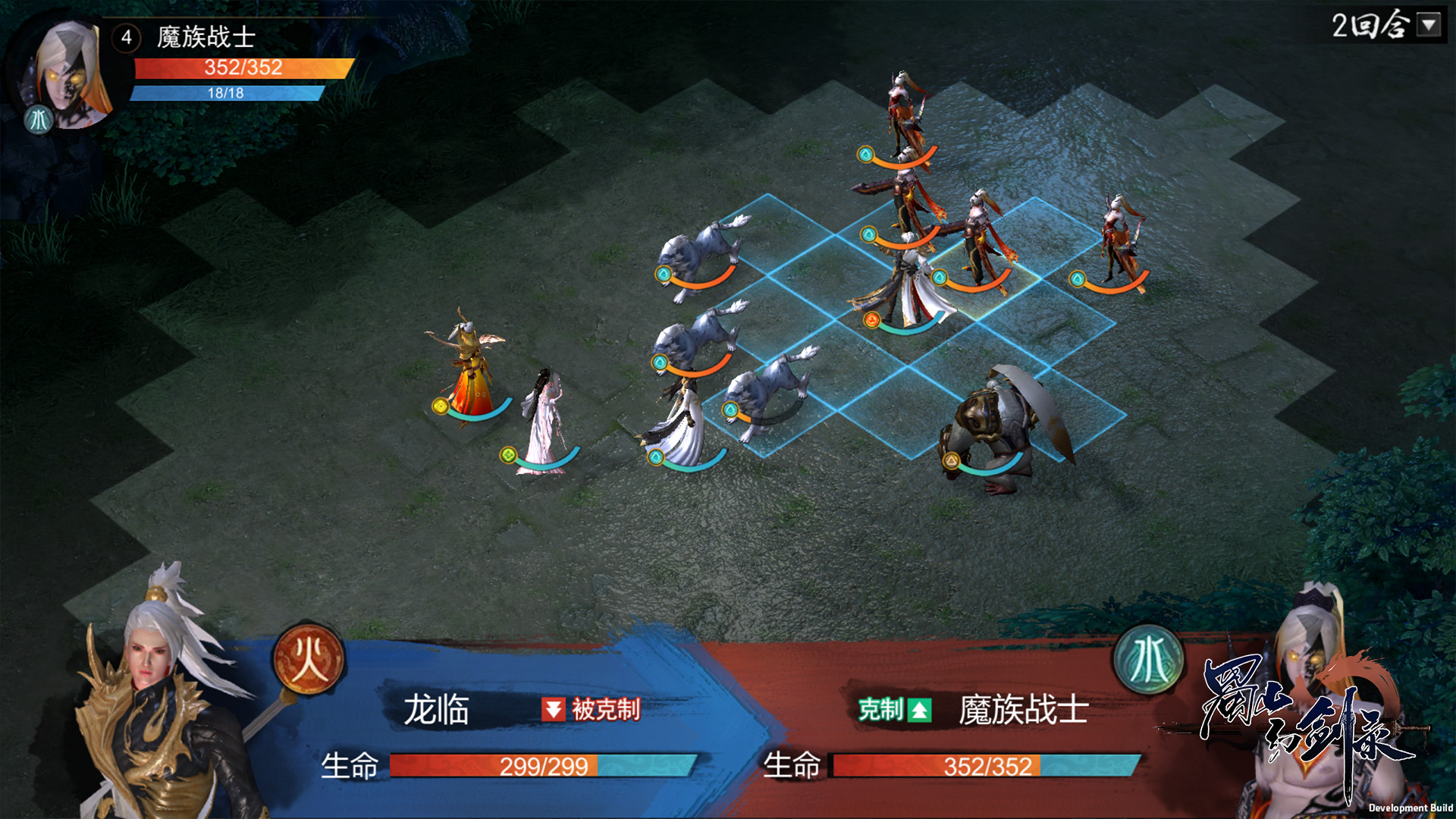 #3. 蜀山幻剑录 Sword of Shushan (Steam) Podle: 星罗云布工作室