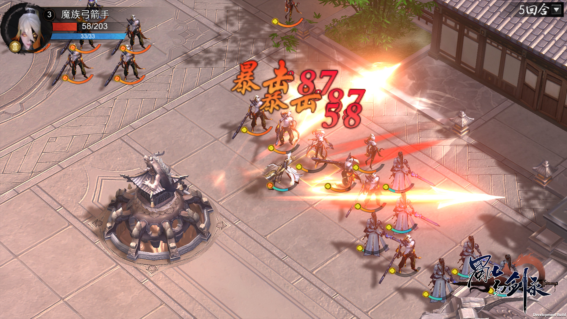 #4. 蜀山幻剑录 Sword of Shushan (Steam) Podle: 星罗云布工作室