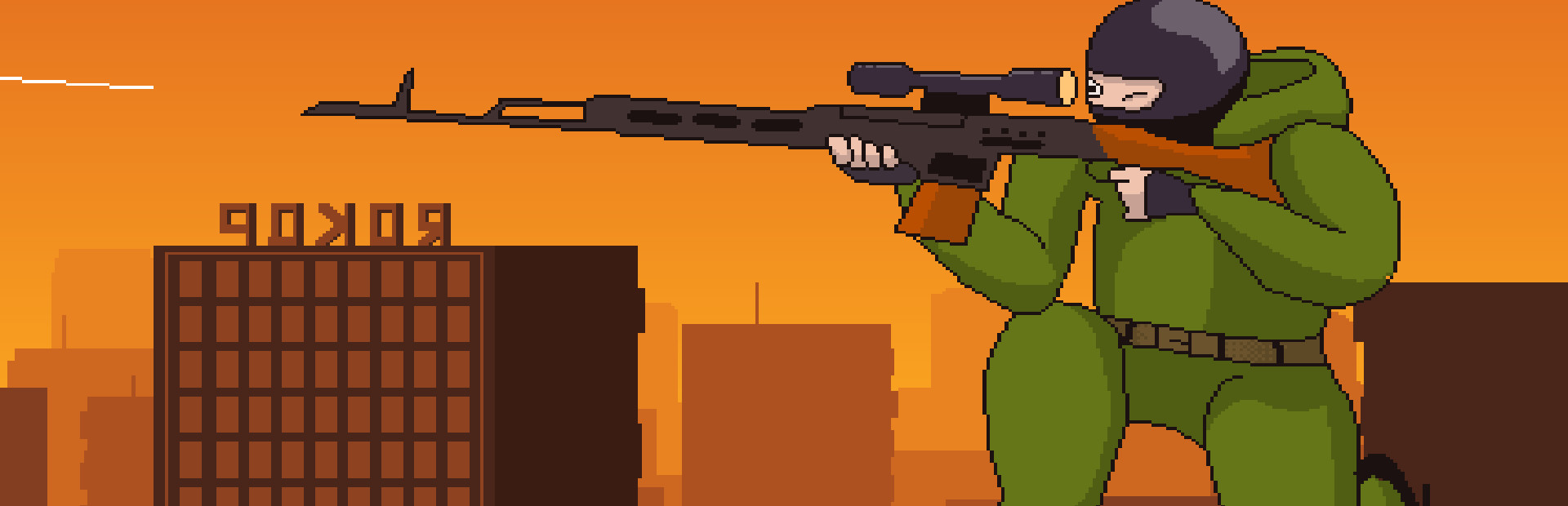 Monster Killer