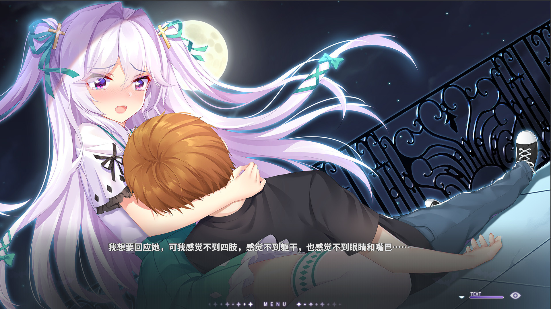 截图 4