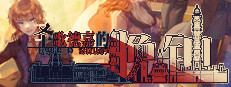 Knell of St. Godhrkar game cover
