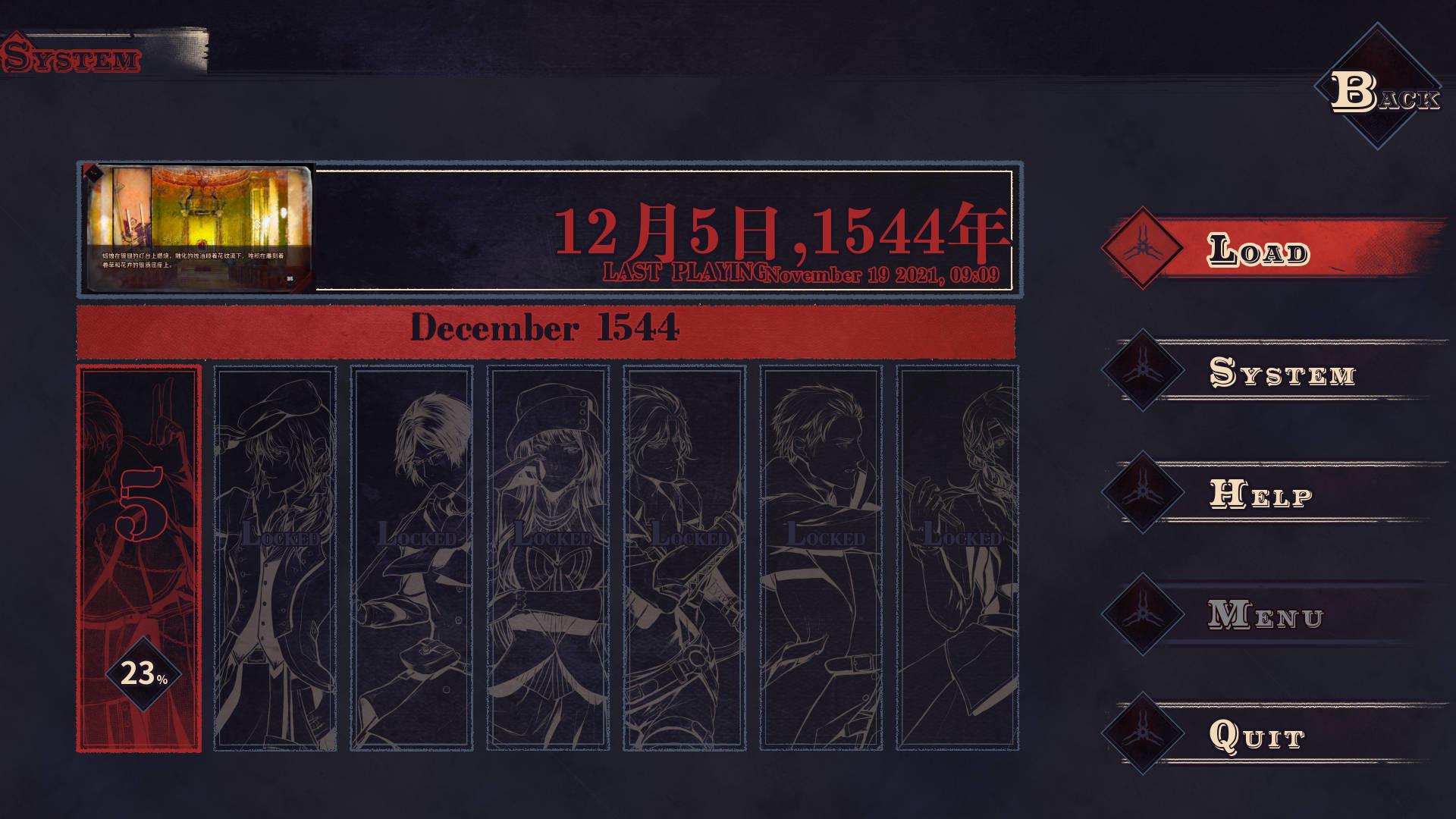 Screenshot 5 of 5
