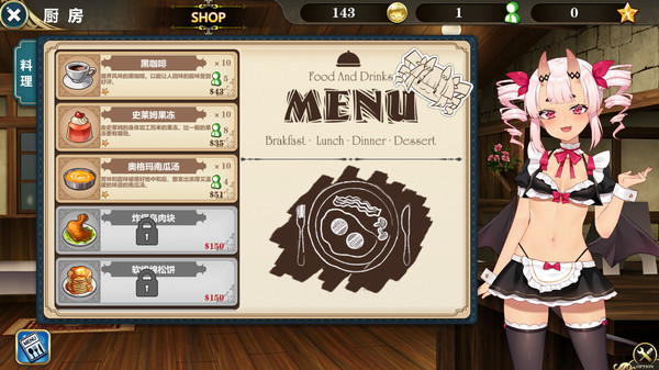 ~Be a maid in the Demon World~ The Secret Café of the Demon Angel Hero.