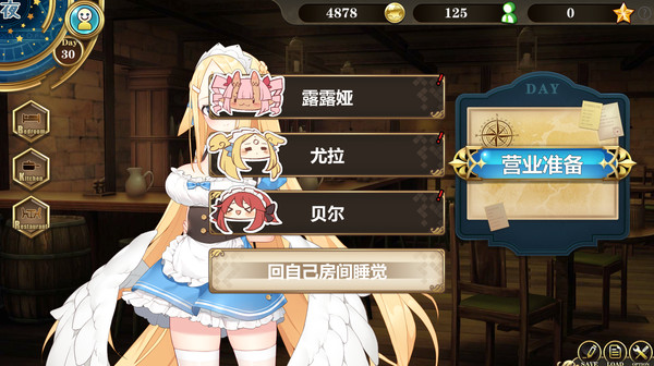 ~Be a maid in the Demon World~ The Secret Café of the Demon Angel Hero.