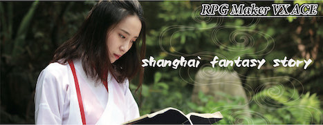 RPG Maker VX Ace - Shanghai Fantasy Story