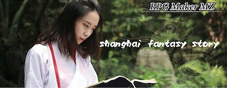 RPG Maker MZ - Shanghai Fantasy Story