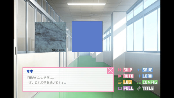 Screenshot z ドトコイ