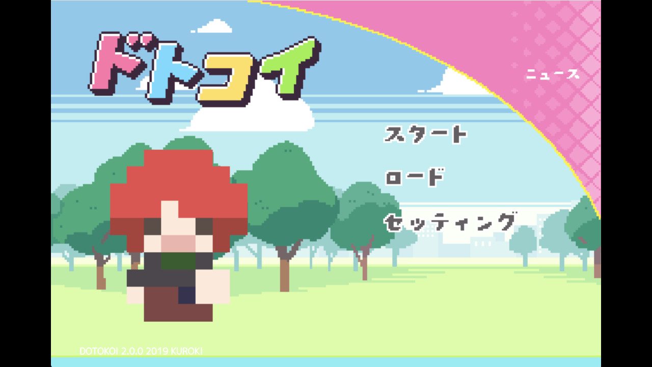 ドトコイ on Steam