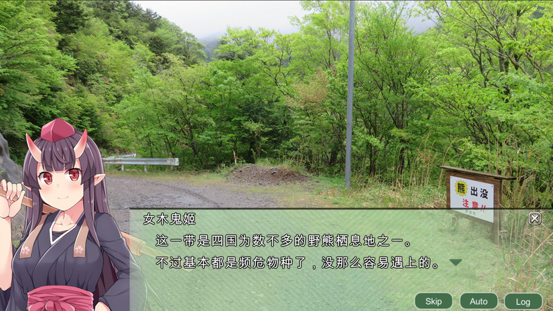 四国志 ~酒池肉面战记~ 截图