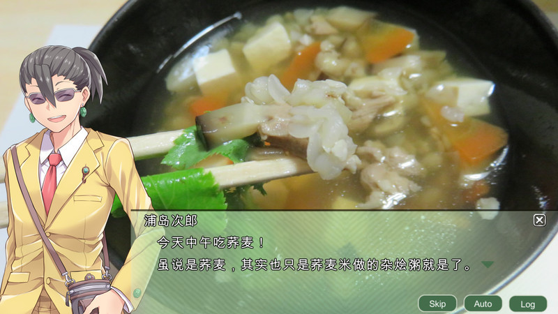 四国志 ~酒池肉面战记~ 截图 4