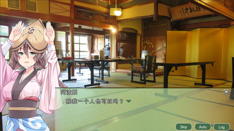 四国志 ~酒池肉面战记~ 截图