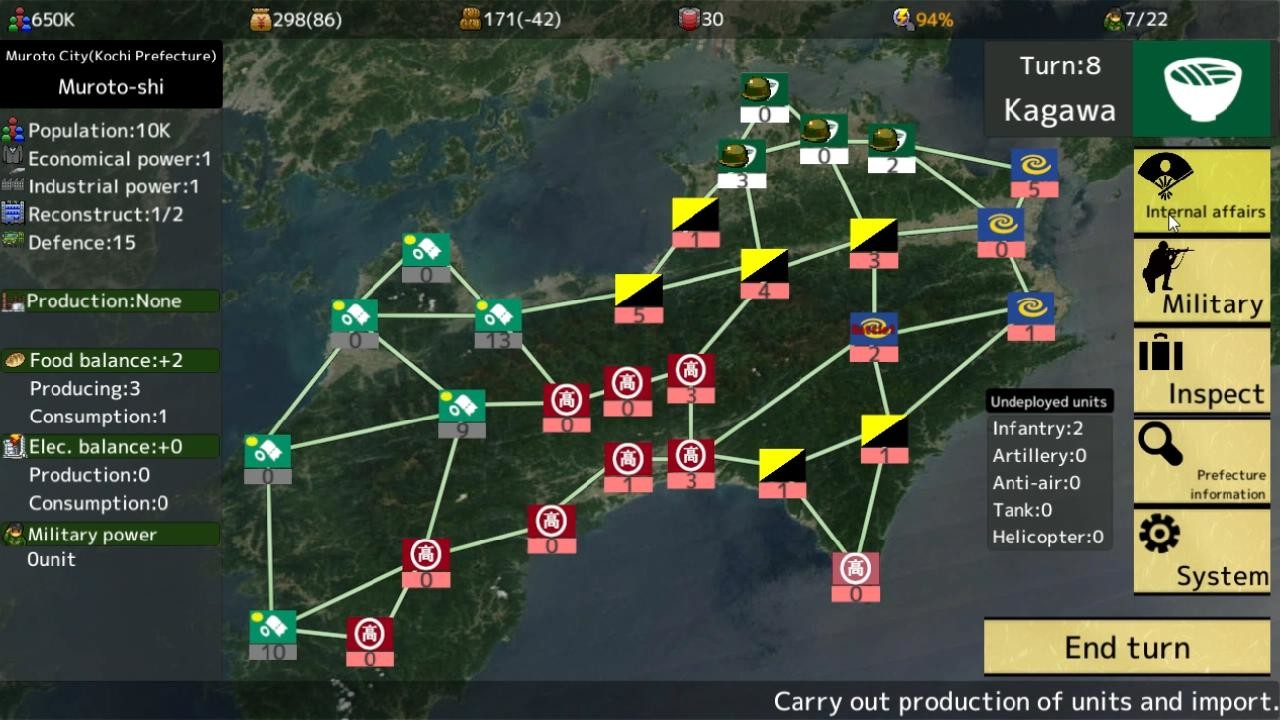 Shikokushi ~food and sightseeing and beauties~ screenshot #2