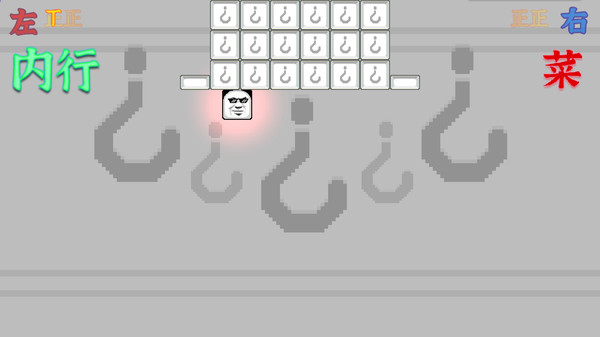 Screenshot z 方块给爷爬