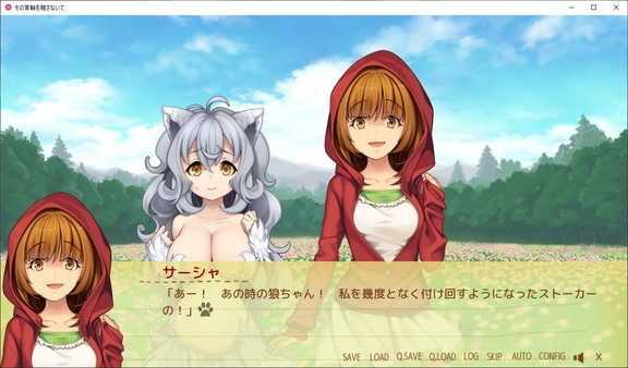 Screenshot z その首輪を離さないで ～狼を食べたい赤ずきんと赤ずきんを食べたい猟師～