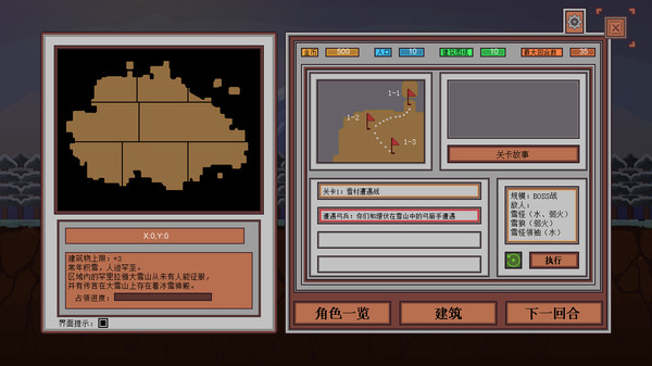 休止符 StopSign screenshot 4