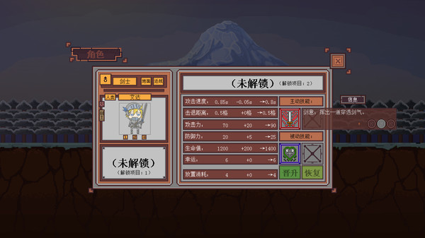 Screenshot z 休止符 StopSign Screenshot z 休止符 StopSign