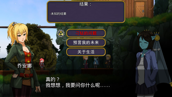 梦境实验 screenshot 3