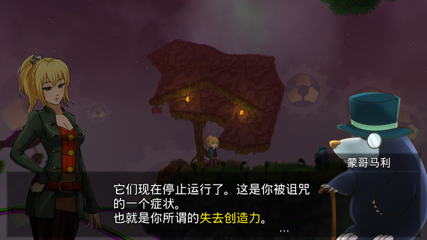 梦境实验 screenshot 5