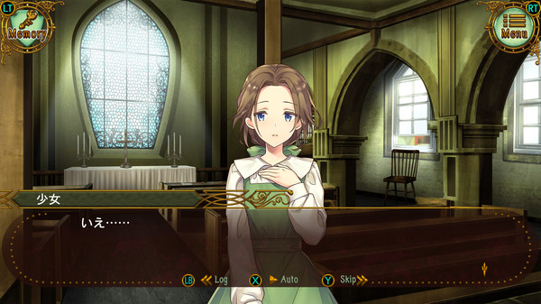 Screenshot z 卵泥棒を探せ！