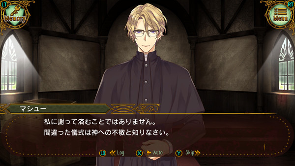 Screenshot z 卵泥棒を探せ！