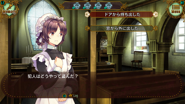 Screenshot z 卵泥棒を探せ！