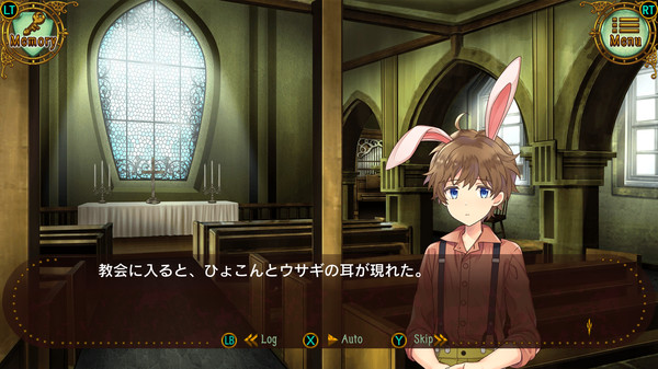 Screenshot z 卵泥棒を探せ！