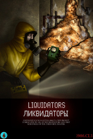 Обложка Liquidators