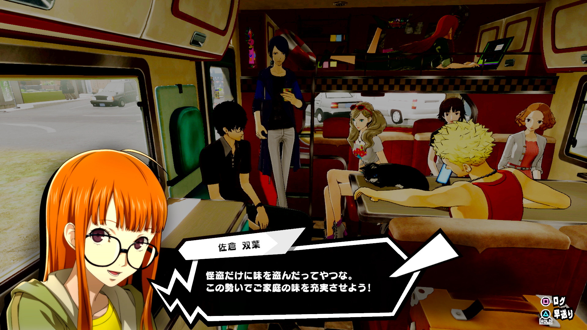 スクリーンショット 6