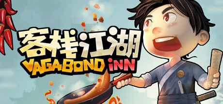 客栈江湖-Vagabond Inn banner