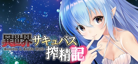 Isekai Succubus ~My Genderbent Saga in Another World~