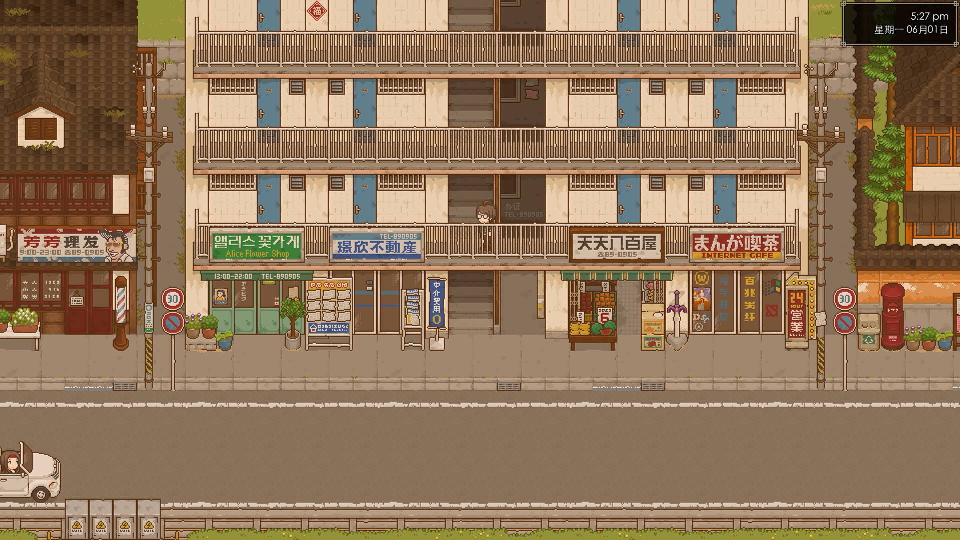 #3. 天虹书店 Tian Hong Bookstore (Steam) 由: 周北Zhoubei