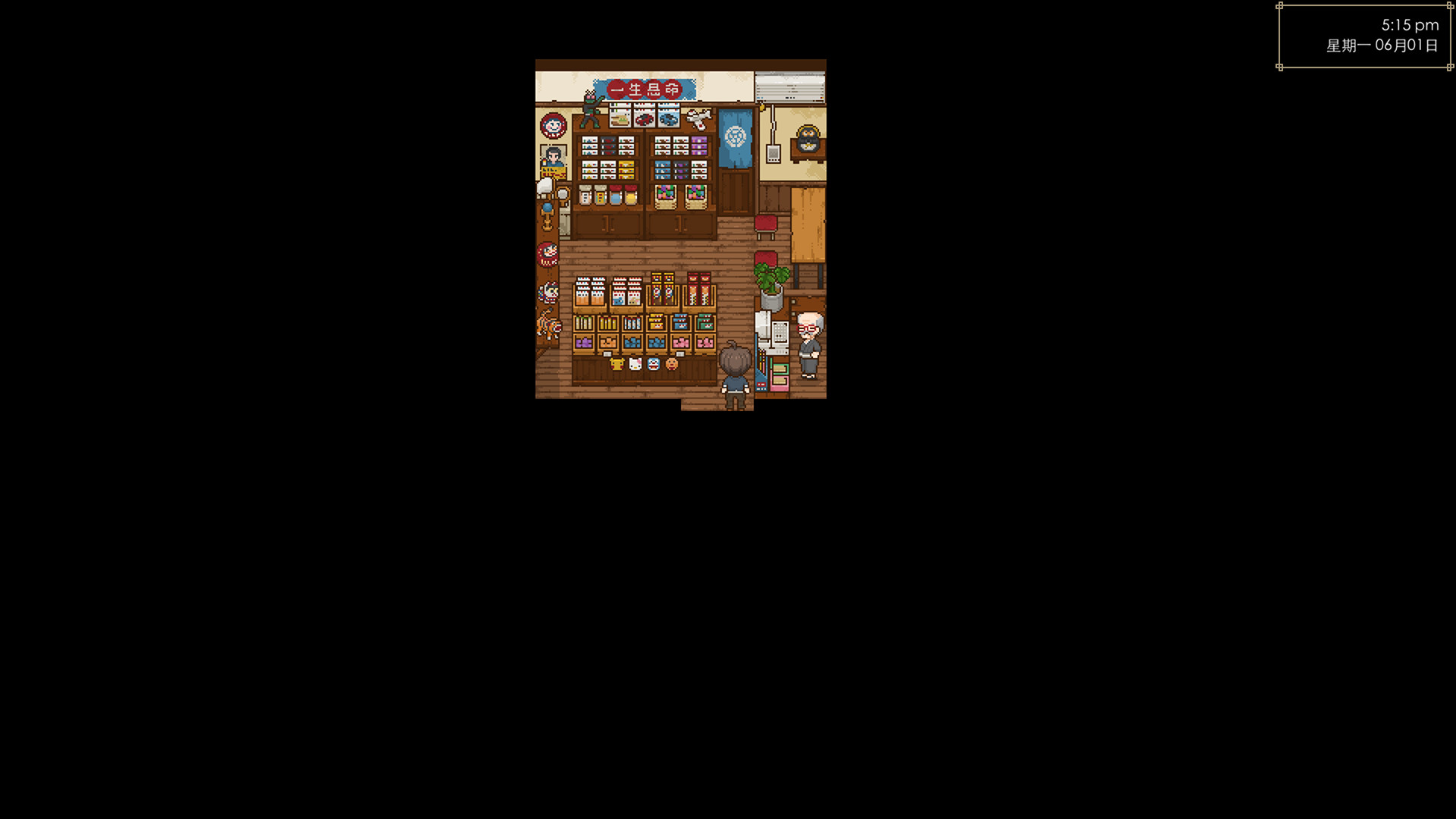 #7. 天虹书店 Tian Hong Bookstore (Steam) 由: 周北Zhoubei