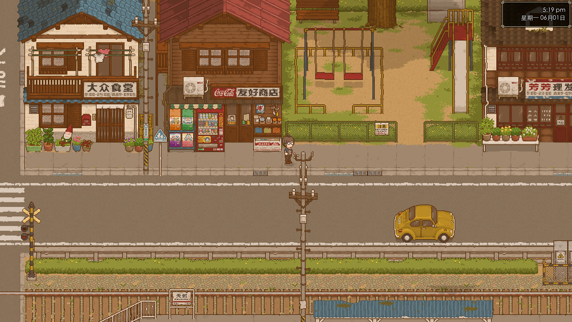 #1. 天虹书店 Tian Hong Bookstore (Steam) 由: 周北Zhoubei