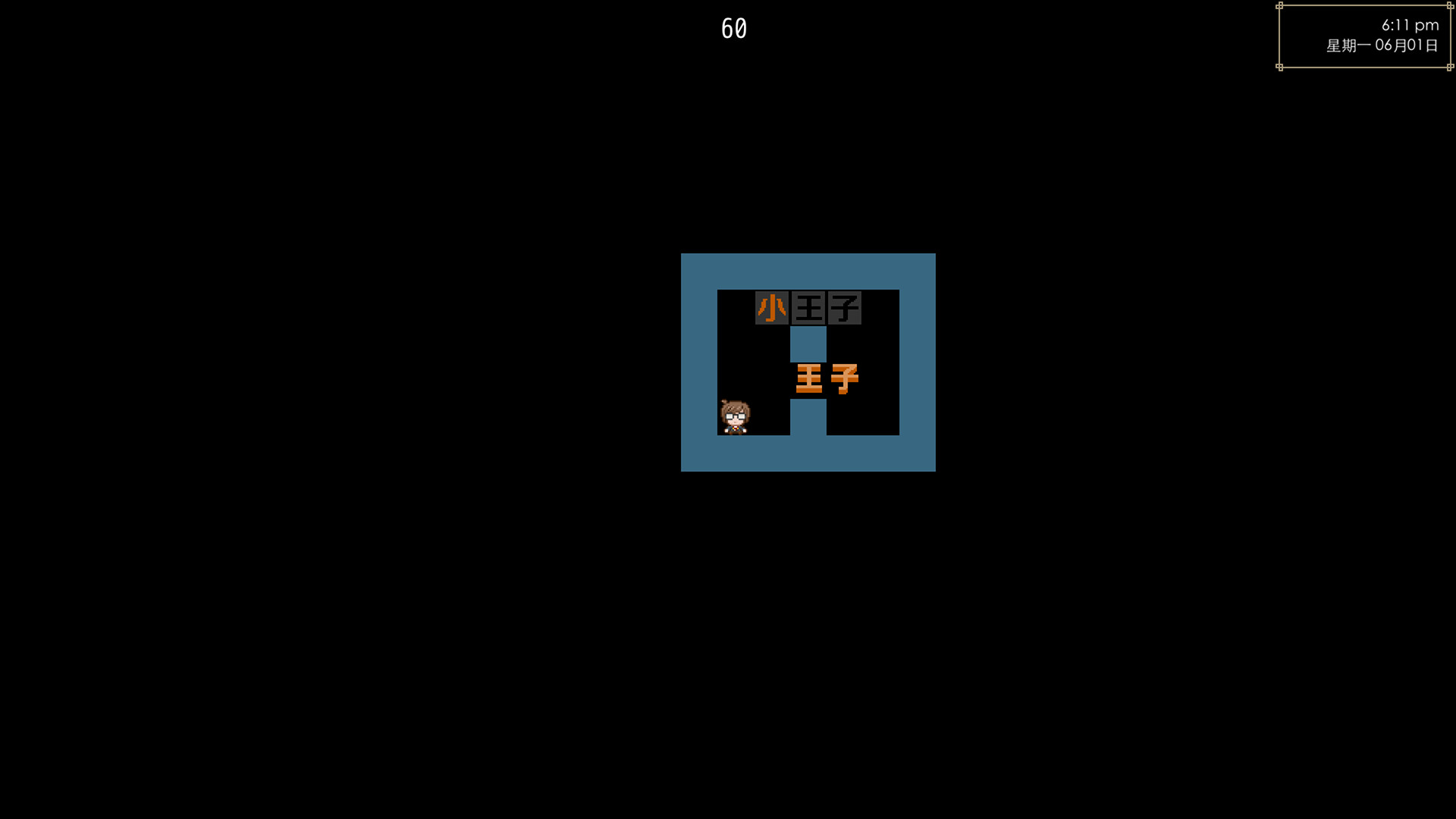 #10. 天虹书店 Tian Hong Bookstore (Steam) 由: 周北Zhoubei