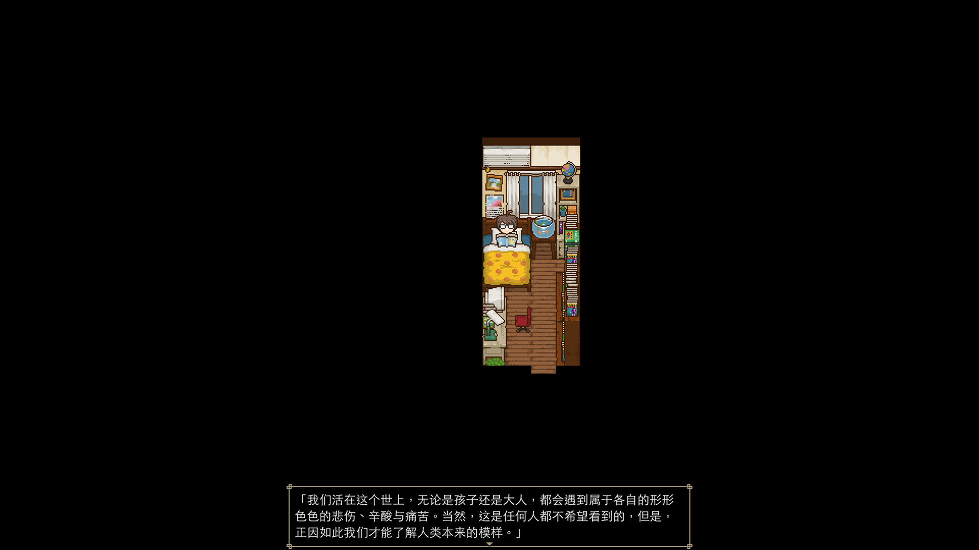 #8. 天虹书店 Tian Hong Bookstore (Steam) 由: 周北Zhoubei