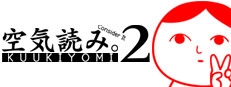 KUUKIYOMI 2: Consider It More! - New Era