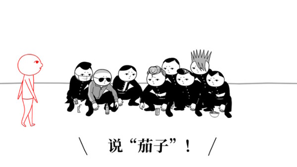 大家一起观颜察色。2 截图 3