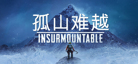 Insurmountable 游戏封面