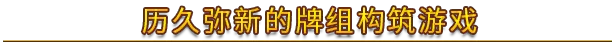 图片[4]-横跨方尖碑/Across the Obelisk v1.7.7|策略战棋|容量6GB|官方中文版-星游乐园