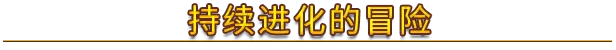 图片[3]-横跨方尖碑/Across the Obelisk v1.7.7|策略战棋|容量6GB|官方中文版-星游乐园