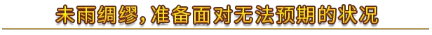 图片[2]-横跨方尖碑/Across the Obelisk v1.7.7|策略战棋|容量6GB|官方中文版-星游乐园