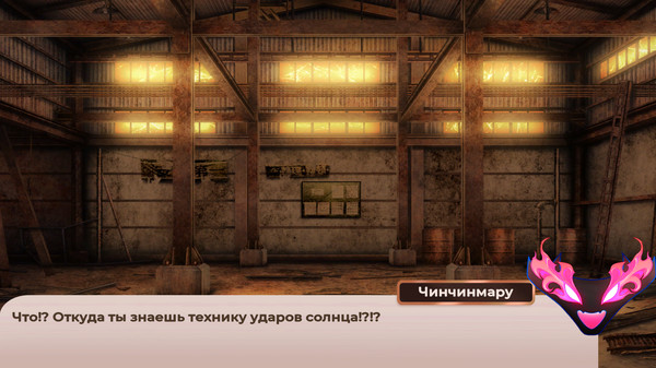 Скриншот