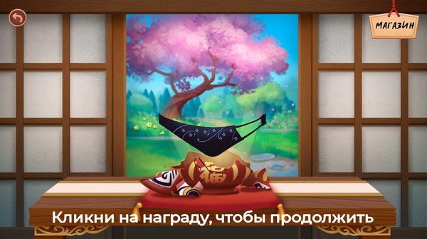 Скриншот