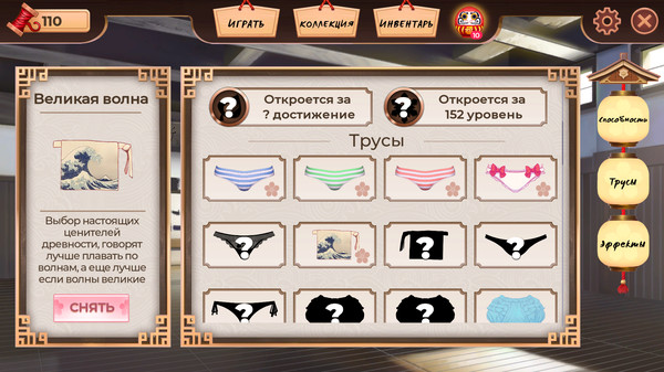 Скриншот