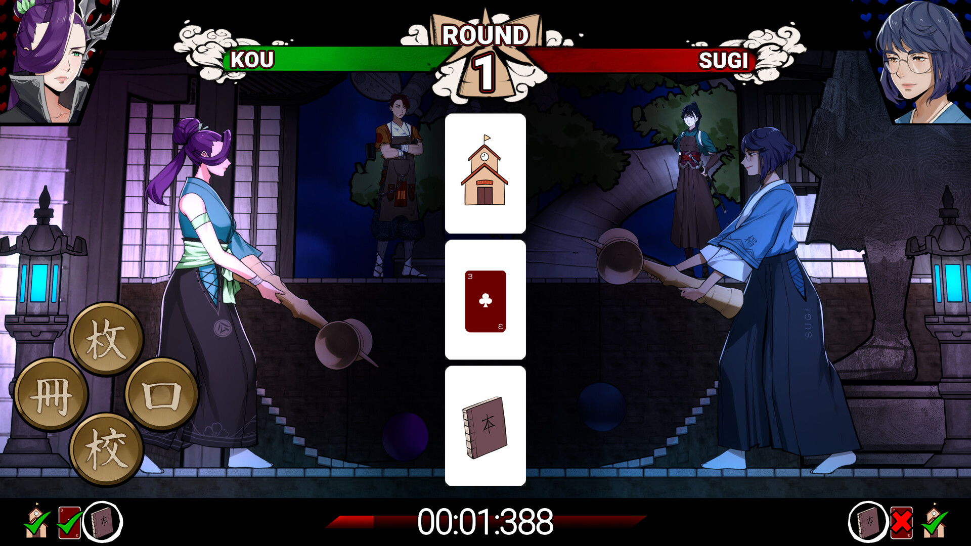Shujinkou screenshot #16