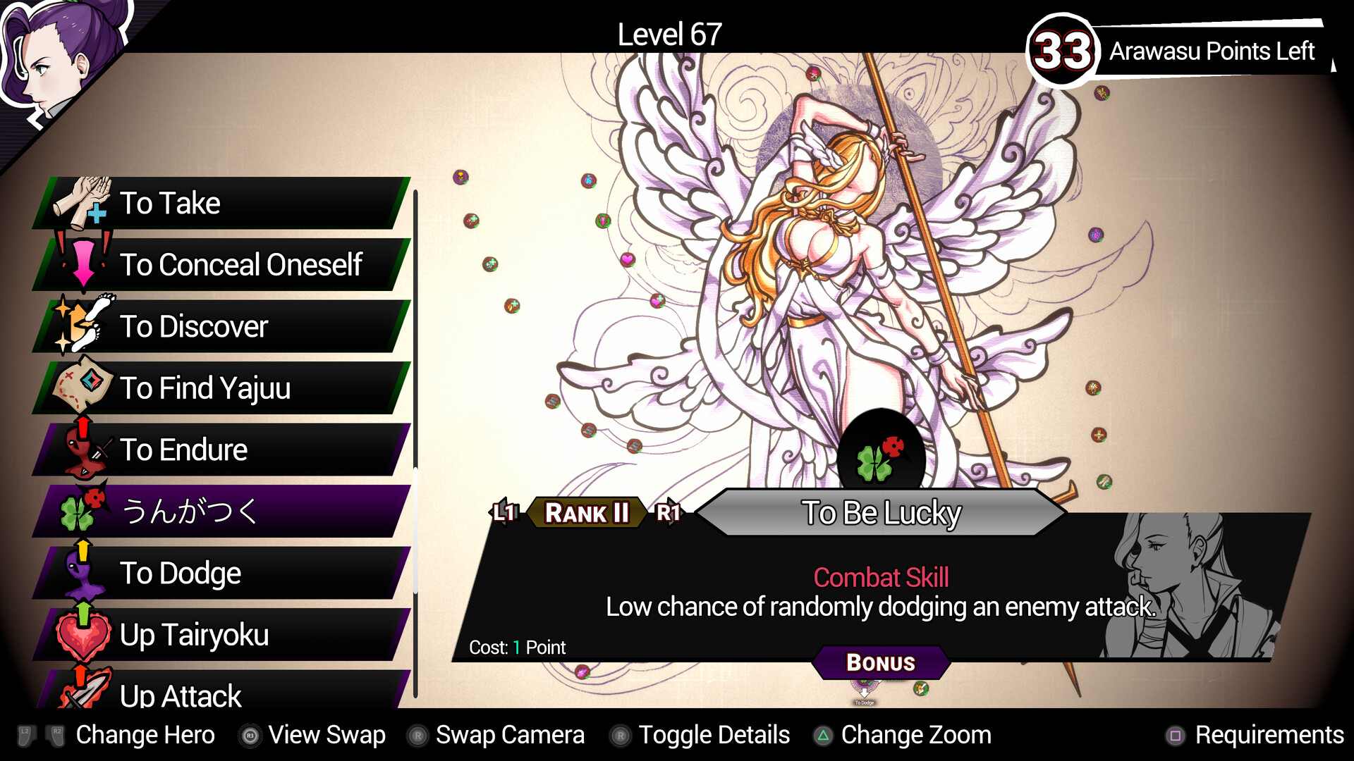 Shujinkou screenshot #5