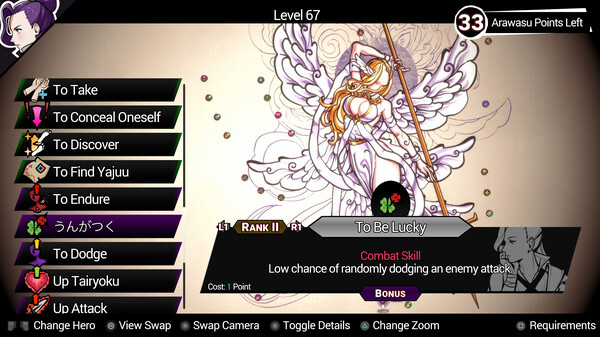 Shujinkou screenshot 5